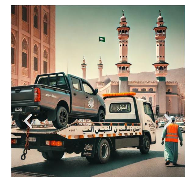 سطحة مكة المكرمة